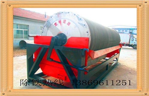 黑龙江高强磁永磁磁选机