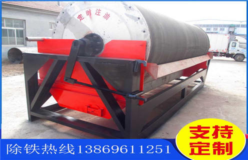 江西实验用室湿式磁选机