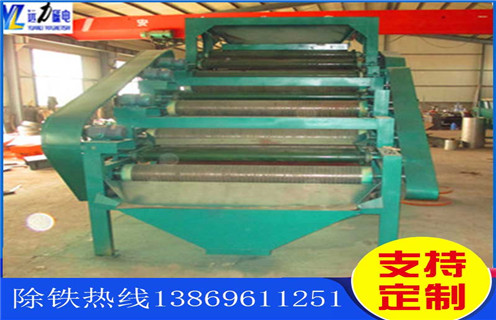 强磁磁选机,强磁磁选机的工艺应用特点都有哪些?_结构原理图_强磁磁选机的工艺应用特点都有哪些?能选三氧化二铁吗? 强磁磁选机,强磁磁选机的工艺应用特点都有哪些?_结构原理图_强磁磁选机的工艺应用特点都有哪些?能选三氧化二铁吗?