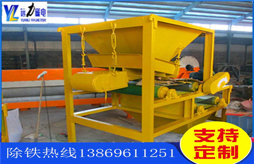 干式永磁磁选机,干式永磁磁选机面对市场竞争敢于挑战_磁性矿干式永磁磁选机面对市场竞争敢于挑战_干式永磁磁选机面对市场竞争敢于挑战工作视频皮带及结构价格 干式永磁磁选机,干式永磁磁选机面对市场竞争敢于挑战_磁性矿干式永磁磁选机面对市场竞争敢于挑战_干式永磁磁选机面对市场竞争敢于挑战工作视频皮带及结构价格