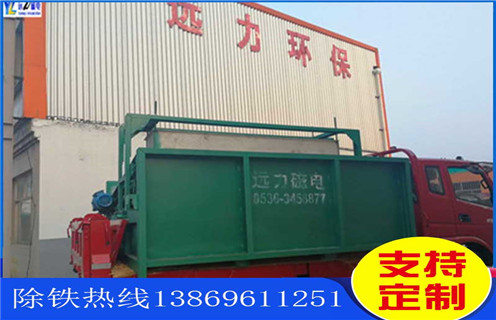 平板磁选机,平板磁选机选黑钨矿视频_平板磁选机选黑钨矿视频工作原理_选矿规格参数及执行标准 平板磁选机,平板磁选机选黑钨矿视频_平板磁选机选黑钨矿视频工作原理_选矿规格参数及执行标准