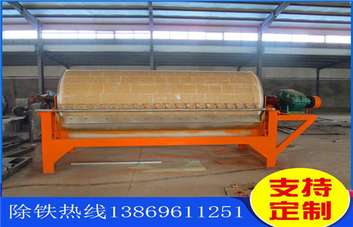 华体会·官方版网站登录入口-华体会(中国)
，华体会·官方版网站登录入口-华体会(中国)
磁块退磁问题的解决之道_辊式华体会·官方版网站登录入口-华体会(中国)
磁块退磁问题的解决之道_磁块如何排列