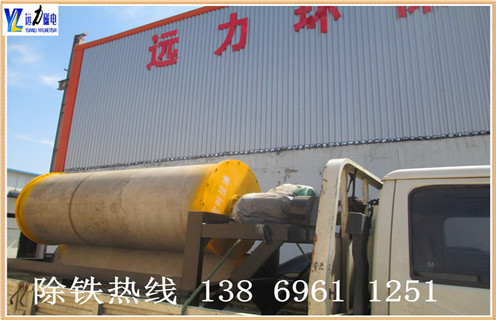 华体会·官方版网站登录入口-华体会(中国)
，华体会·官方版网站登录入口-华体会(中国)
响应环保生产，适合高岭土处理使用_辊式华体会·官方版网站登录入口-华体会(中国)
响应环保生产，适合高岭土处理使用_磁块如何排列