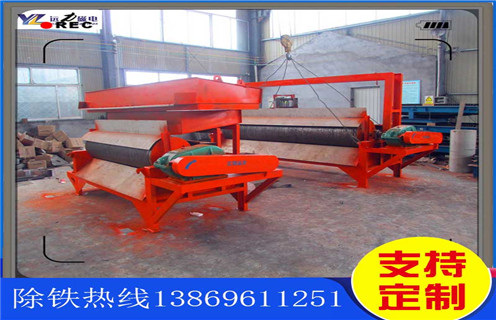 华体会·官方版网站登录入口-华体会(中国)
，小型筒式磁选机是磁选机市场中的佼佼者_辊式小型筒式磁选机是磁选机市场中的佼佼者_磁块如何排列