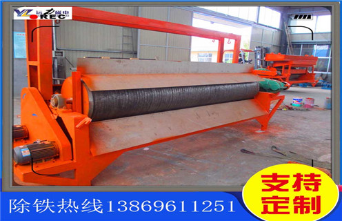 华体会·官方版网站登录入口-华体会(中国)
，华体会·官方版网站登录入口-华体会(中国)
厂家的创新生产是日积月累的_辊式华体会·官方版网站登录入口-华体会(中国)
厂家的创新生产是日积月累的_磁块如何排列