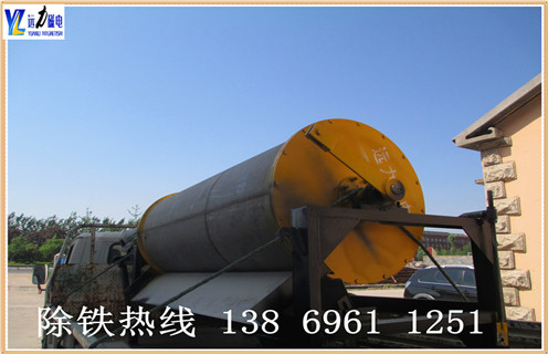 华体会·官方版网站登录入口-华体会(中国)
,北京华体会·官方版网站登录入口-华体会(中国)
价格质_辊式北京华体会·官方版网站登录入口-华体会(中国)
价格质_磁块如何排列 华体会·官方版网站登录入口-华体会(中国)
,北京华体会·官方版网站登录入口-华体会(中国)
价格质_辊式北京华体会·官方版网站登录入口-华体会(中国)
价格质_磁块如何排列