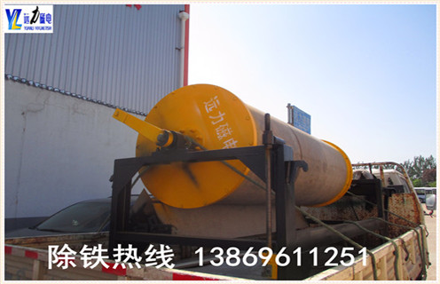 华体会·官方版网站登录入口-华体会(中国)
,天津华体会·官方版网站登录入口-华体会(中国)
厂家_辊式天津华体会·官方版网站登录入口-华体会(中国)
厂家_磁块如何排列 华体会·官方版网站登录入口-华体会(中国)
,天津华体会·官方版网站登录入口-华体会(中国)
厂家_辊式天津华体会·官方版网站登录入口-华体会(中国)
厂家_磁块如何排列