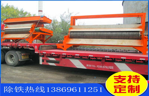 华体会·官方版网站登录入口-华体会(中国)
,天津华体会·官方版网站登录入口-华体会(中国)
厂家_辊式天津华体会·官方版网站登录入口-华体会(中国)
厂家_磁块如何排列 华体会·官方版网站登录入口-华体会(中国)
,天津华体会·官方版网站登录入口-华体会(中国)
厂家_辊式天津华体会·官方版网站登录入口-华体会(中国)
厂家_磁块如何排列