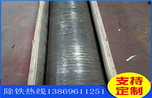 华体会·官方版网站登录入口-华体会(中国)
,华体会·官方版网站登录入口-华体会(中国)
展现更宽的发展空间_辊式华体会·官方版网站登录入口-华体会(中国)
展现更宽的发展空间_磁块如何排列 华体会·官方版网站登录入口-华体会(中国)
,华体会·官方版网站登录入口-华体会(中国)
展现更宽的发展空间_辊式华体会·官方版网站登录入口-华体会(中国)
展现更宽的发展空间_磁块如何排列