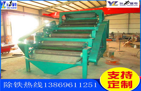 石英砂磁选机,提高应对能力石英砂磁选机大展宏图_提高应对能力石英砂磁选机大展宏图的作业原理是怎样的报价及结构_远力磁电厂家 石英砂磁选机,提高应对能力石英砂磁选机大展宏图_提高应对能力石英砂磁选机大展宏图的作业原理是怎样的报价及结构_远力磁电厂家