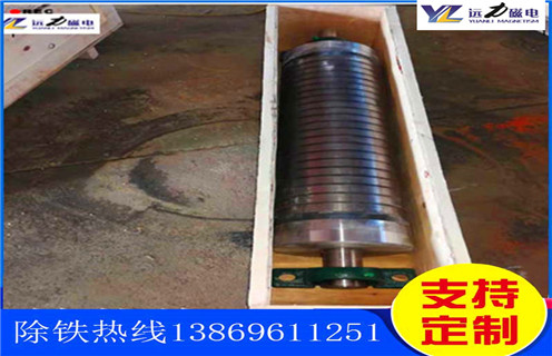 石英砂磁选机,提高应对能力石英砂磁选机大展宏图_提高应对能力石英砂磁选机大展宏图的作业原理是怎样的报价及结构_远力磁电厂家 石英砂磁选机,提高应对能力石英砂磁选机大展宏图_提高应对能力石英砂磁选机大展宏图的作业原理是怎样的报价及结构_远力磁电厂家