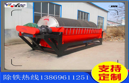 干粉磁选机,河北干粉立式磁选机_河北干粉立式磁选机皮带及结构价格河北干粉立式磁选机皮带及结构价格 干粉磁选机,河北干粉立式磁选机_河北干粉立式磁选机皮带及结构价格河北干粉立式磁选机皮带及结构价格