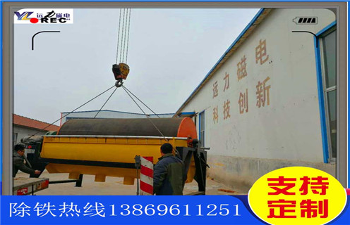 华体会·官方版网站登录入口-华体会(中国)
,临沂华体会·官方版网站登录入口-华体会(中国)
使用中有哪些设备优势,推荐合适厂家_远力为您讲述临沂华体会·官方版网站登录入口-华体会(中国)
使用中有哪些设备优势,推荐合适厂家磁场分布图 华体会·官方版网站登录入口-华体会(中国)
,临沂华体会·官方版网站登录入口-华体会(中国)
使用中有哪些设备优势,推荐合适厂家_远力为您讲述临沂华体会·官方版网站登录入口-华体会(中国)
使用中有哪些设备优势,推荐合适厂家磁场分布图