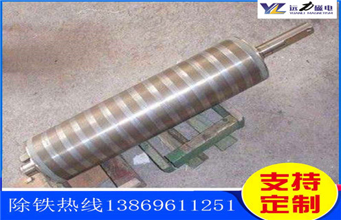 带式磁选机磁辊,湖南输送带式磁选机磁辊_合理选购湖南输送带式磁选机磁辊_远力磁电生产厂家 带式磁选机磁辊,湖南输送带式磁选机磁辊_合理选购湖南输送带式磁选机磁辊_远力磁电生产厂家