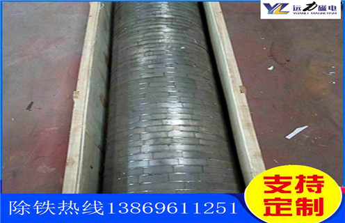 锰矿强磁磁选机,山西锰矿尾砂强磁磁选机_ 山西锰矿尾砂强磁磁选机一般为多少_磁块如何排列 锰矿强磁磁选机,山西锰矿尾砂强磁磁选机_ 山西锰矿尾砂强磁磁选机一般为多少_磁块如何排列