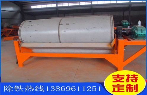 铁矿磁选机,临朐铁矿磁选机工厂_临朐铁矿磁选机工厂如何配置,选三氧化二铁吗? 铁矿磁选机,临朐铁矿磁选机工厂_临朐铁矿磁选机工厂如何配置,选三氧化二铁吗?