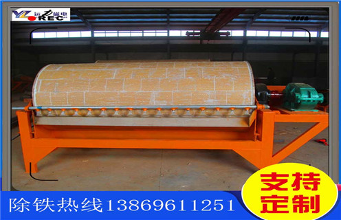 干选铁矿磁选机，枣庄干选铁矿磁选机视频_枣庄干选铁矿磁选机视频性能教你如何选择设备