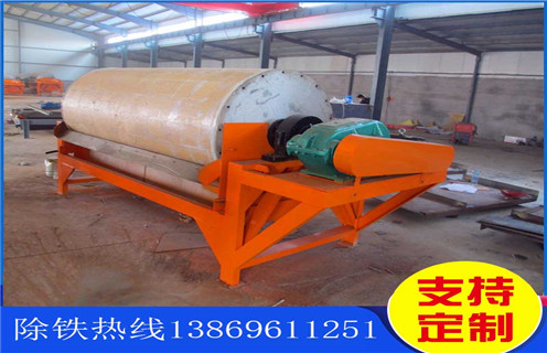 干式强磁磁选机,湖南干式强磁选机_湖南干式强磁选机制作如何选铁参数规格一般是多少_生产厂家 干式强磁磁选机,湖南干式强磁选机_湖南干式强磁选机制作如何选铁参数规格一般是多少_生产厂家