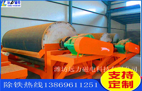 湿式磁选机，辽宁湿式磁选机报价_辽宁湿式磁选机报价公司原理更便捷型号参数及磁场强度