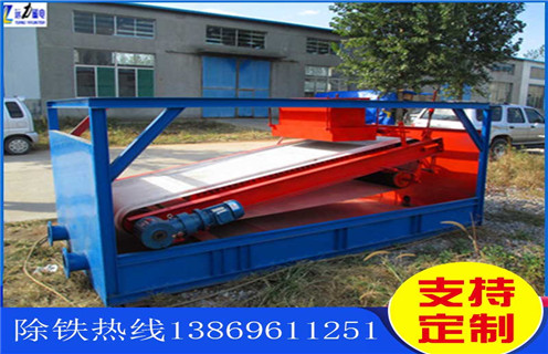 湿式平板磁选机，黑龙江湿式平板磁选机_黑龙江湿式平板磁选机永磁排列图工作原理_选矿规格参数及执行标准