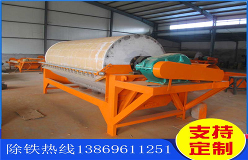 铁矿磁选机,河南铁矿磁选机多少钱1台_河南铁矿磁选机多少钱1台如何选铁参数规格一般是多少_生产厂家 铁矿磁选机,河南铁矿磁选机多少钱1台_河南铁矿磁选机多少钱1台如何选铁参数规格一般是多少_生产厂家