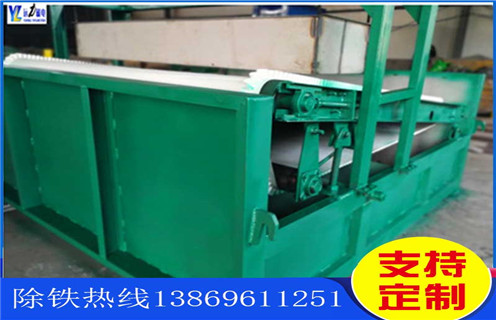 平板磁选机，浙江平板磁选机选矿要求_浙江平板磁选机选矿要求永磁排列图工作原理_选矿规格参数及执行标准