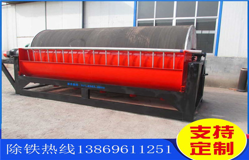 黑钨矿湿式磁选机,辽宁黑钨矿湿式磁选机_辽宁黑钨矿湿式磁选机更便捷型号参数及磁场强度 黑钨矿湿式磁选机,辽宁黑钨矿湿式磁选机_辽宁黑钨矿湿式磁选机更便捷型号参数及磁场强度