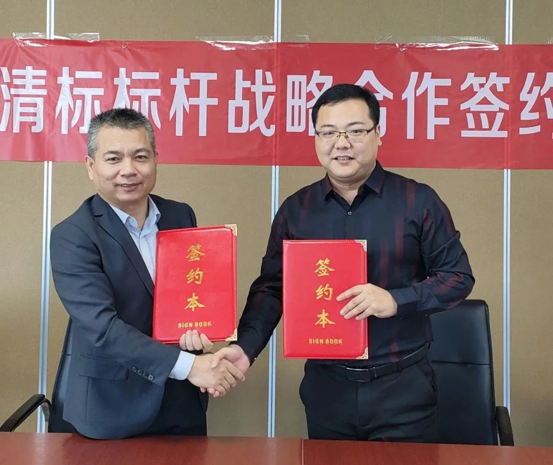 华体会·官方版网站登录入口-华体会(中国)招标与广联达携手并进，共建数字化清标