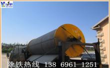 华体会·官方版网站登录入口-华体会(中国)
厂家创新的动力