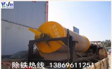 华体会·官方版网站登录入口-华体会(中国)
只有做好日常保养才能延长寿命