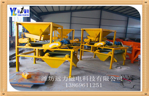 磁选设备的质量也决定着选矿的效果,和选矿经济效益.因此在选矿投资过程中,一定要慎重选择磁选设备.磁选机质量的好坏一般取决于磁场强度的适用性.有些不正规的厂家生产出的磁选机磁系不达标,安装的磁块不够,或根本达不到用户所要求的磁场强度,导致磁选机在生产中无法正常使用.  　　1.由于近期铁矿石价格继续上涨,磁选矿机的效率提出了新的要求;  　　2.小型干式磁选机市场,不仅为用户降低投资成本,而且可以创造相当的经济价值.  　　3.小型连续干式磁选机普及,使得一些老式磁选机逐渐淘汰.  　　4.远力磁电完整的机械生产小型干式磁选机设备得到了广大用户的广泛赞誉,采用永磁系统,采用移动式运行方式提高了材料的利用率,减少了运行矿石的数量.  　　5.华体会·官方版网站登录入口-华体会(中国)
设备在行业中推动新车型的发展,进一步满足铁工业的需要,并在铁工业的应用中发挥了很大的推动作用